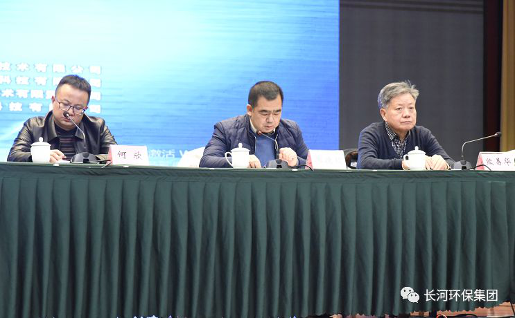 行業(yè)交流 | 長(zhǎng)河環(huán)保協(xié)辦四川省2019年排水工作年會(huì)暨污水處理技術(shù)產(chǎn)品交流會(huì)